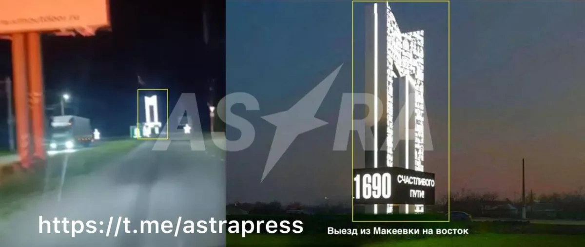 Explosions reported in Donetsk as gas station catches fire PHOTO / VIDEO