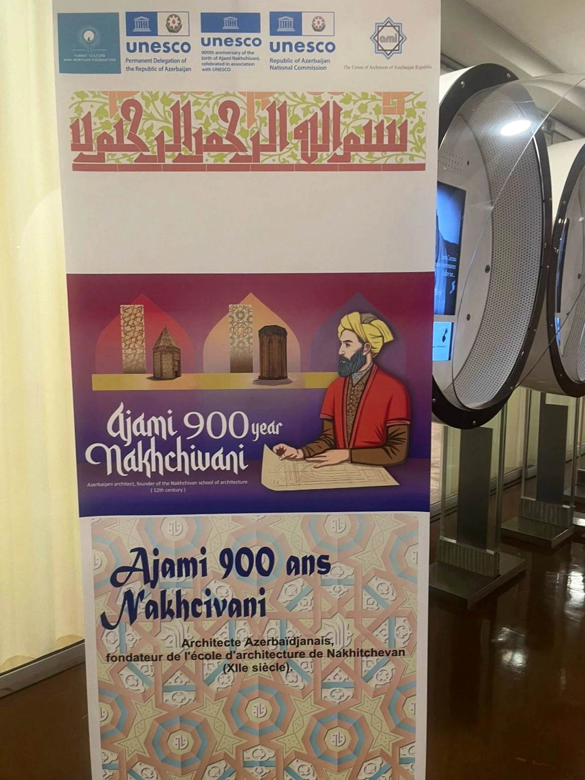 UNESCO hosts exhibition celebrating 900th anniversary of Architect Ajami (PHOTO)