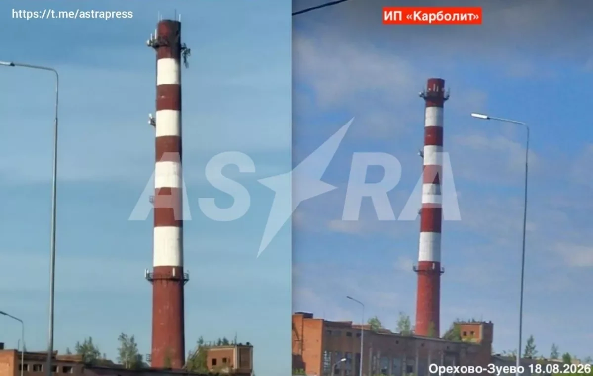 Drone strikes pipe at Karbolit chemical plant in Moscow region VIDEO / PHOTO