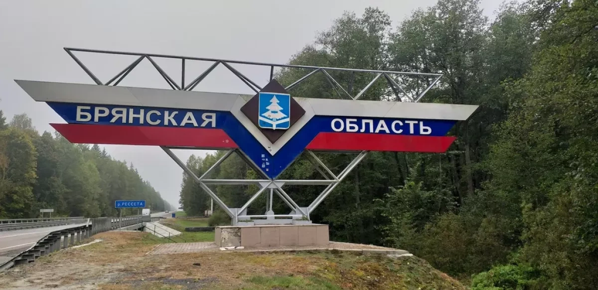 Russia's Bryansk faces blackouts following Ukrainian missile strike