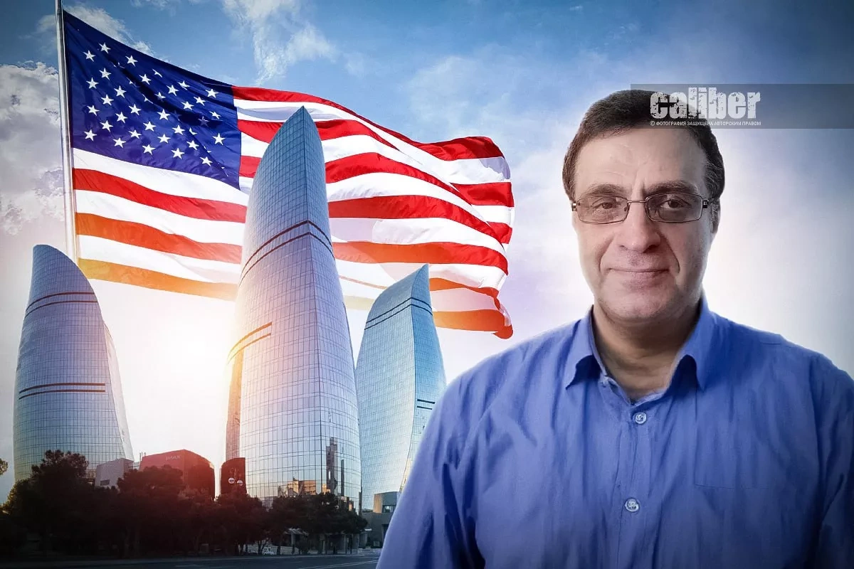 “Azerbaijan will become an attractive destination for investment” US analyst on Caliber.Az
