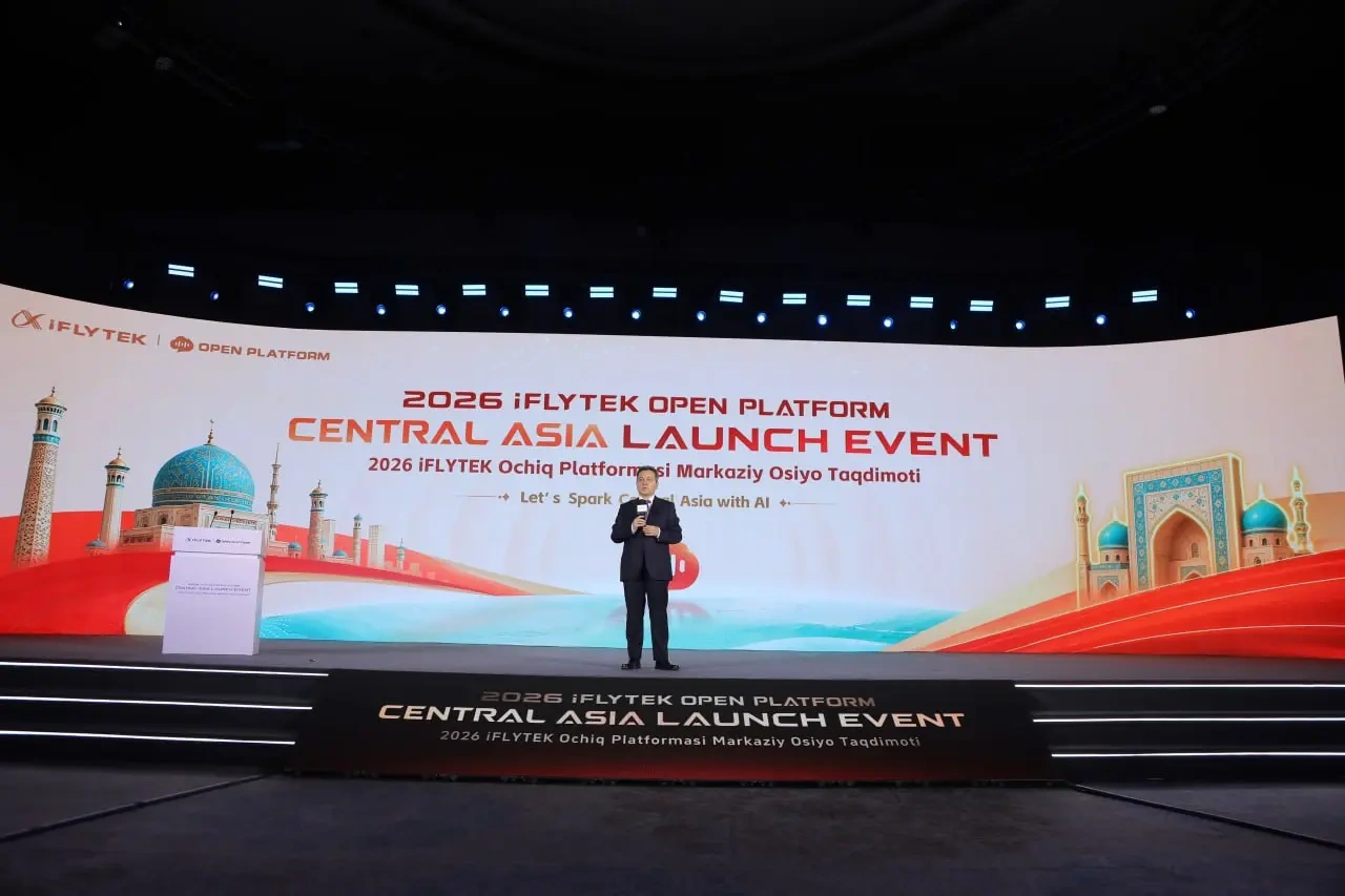 Uzbekistan hosts China's iFLYTEK’s Central Asia platform debut