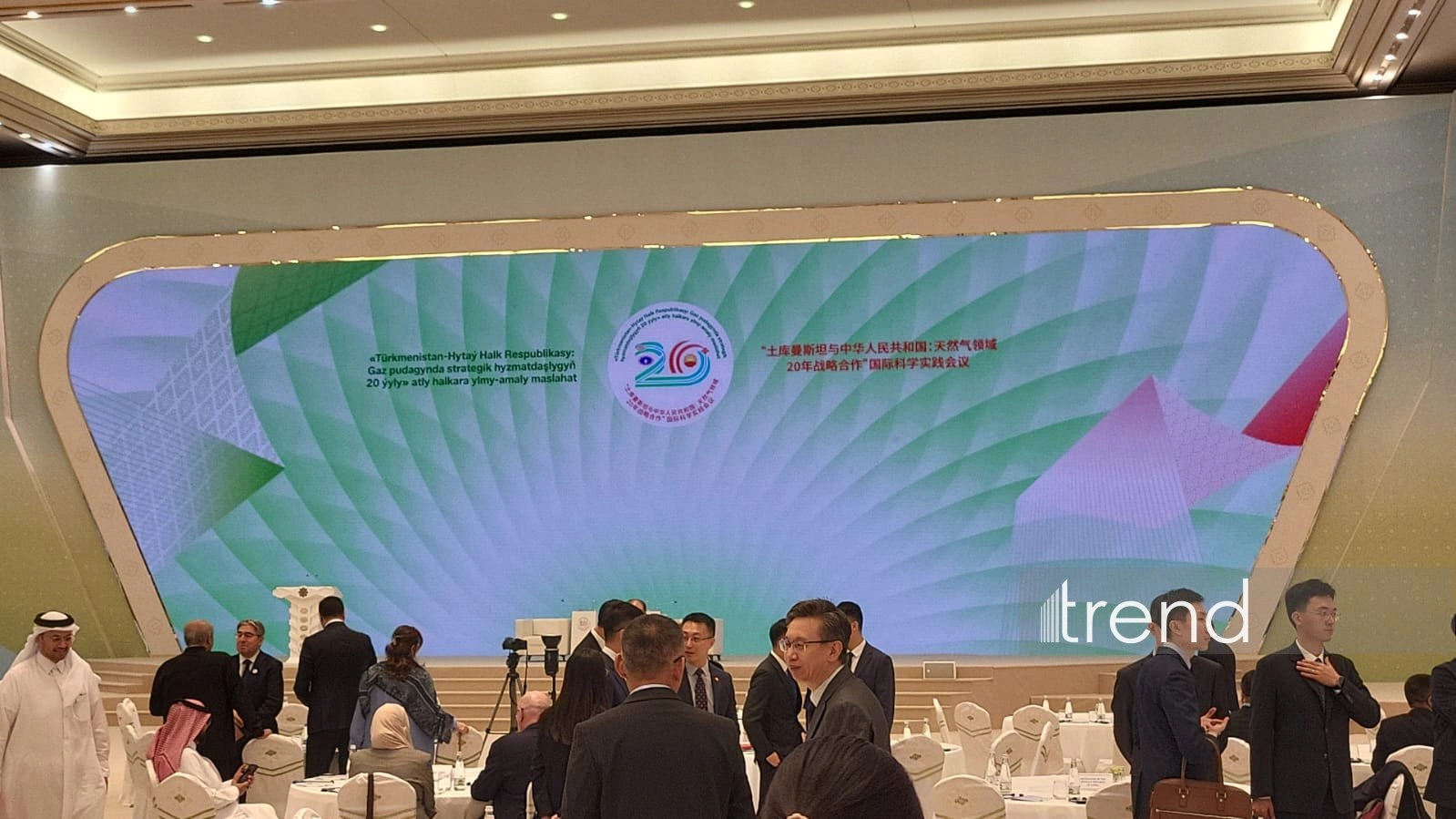 Ashgabat hosts conference on Turkmenistan-China gas cooperation (PHOTO)