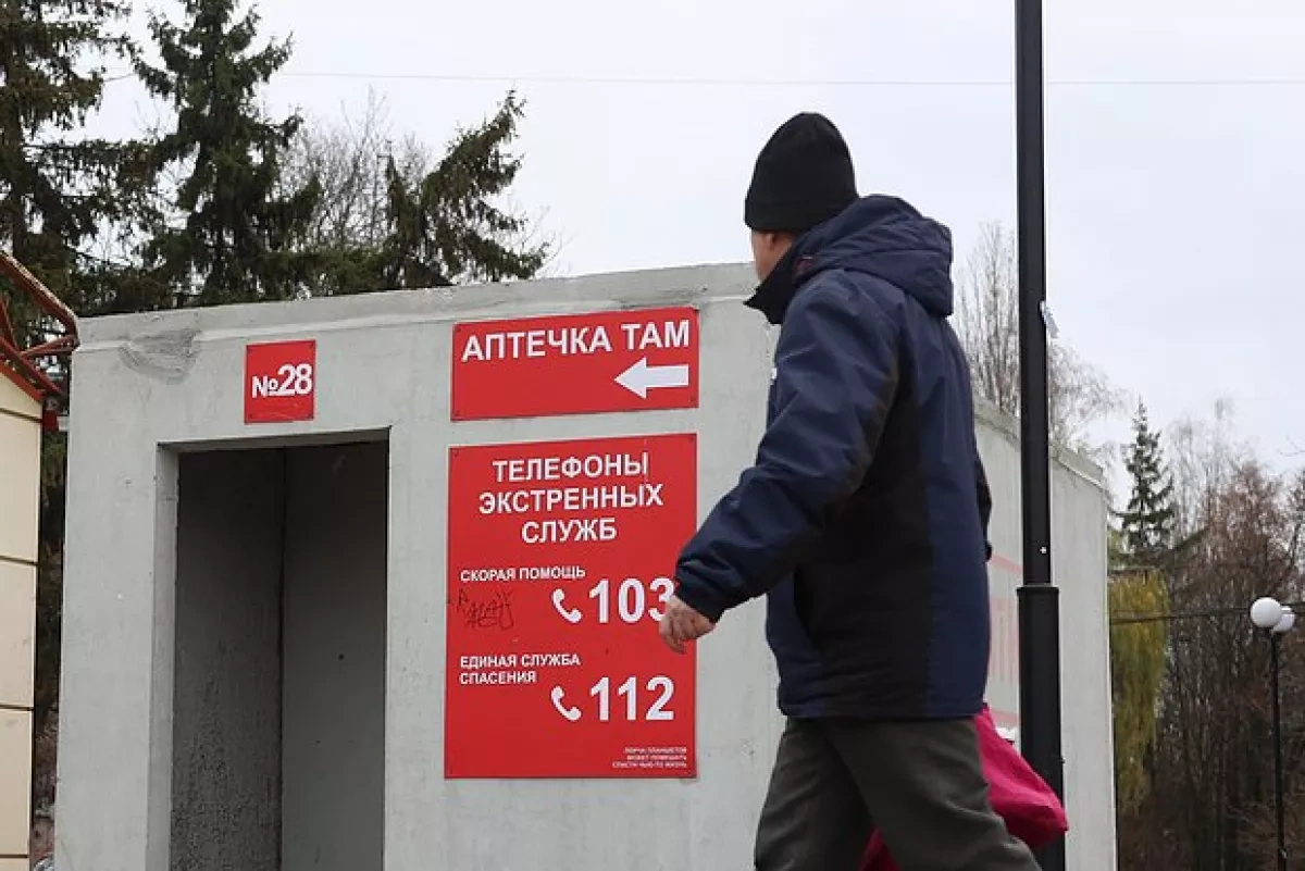 Ukraine continues "inhuman attacks" on Samara, Russian governor says